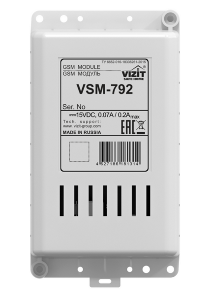 GSM модуль VSM-792