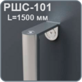 PШC-101-VIZIT