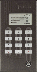 БВД-М200CP БВД-М200CP
