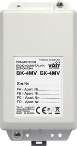 БК-4МV