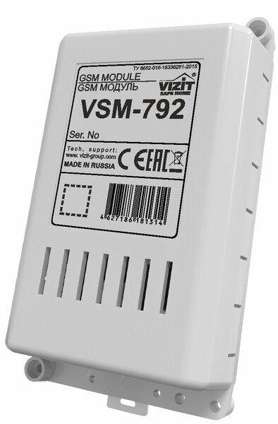 GSM модуль VSM-792