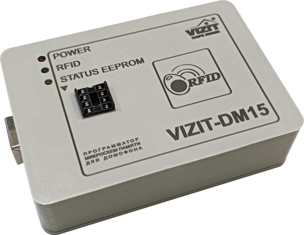 Программатор VIZIT-DM15