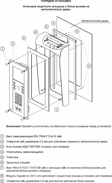 МК-740