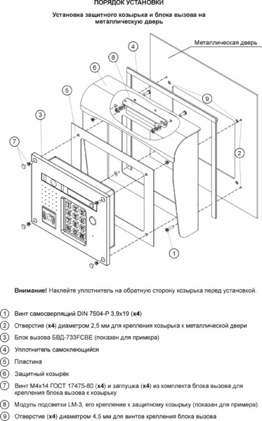 МК-733