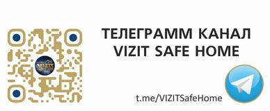 Официальный телеграмм-канал ТМ VIZIT