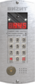 БВД-445FBE3