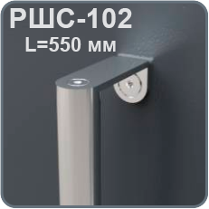 PШC-102-VIZIT