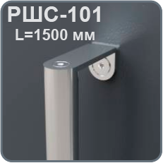PШC-101-VIZIT