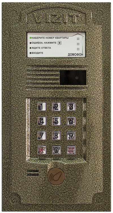 ОБЩИЙ<br />
ВИД 2 ОБЩИЙ<br />
ВИД 2